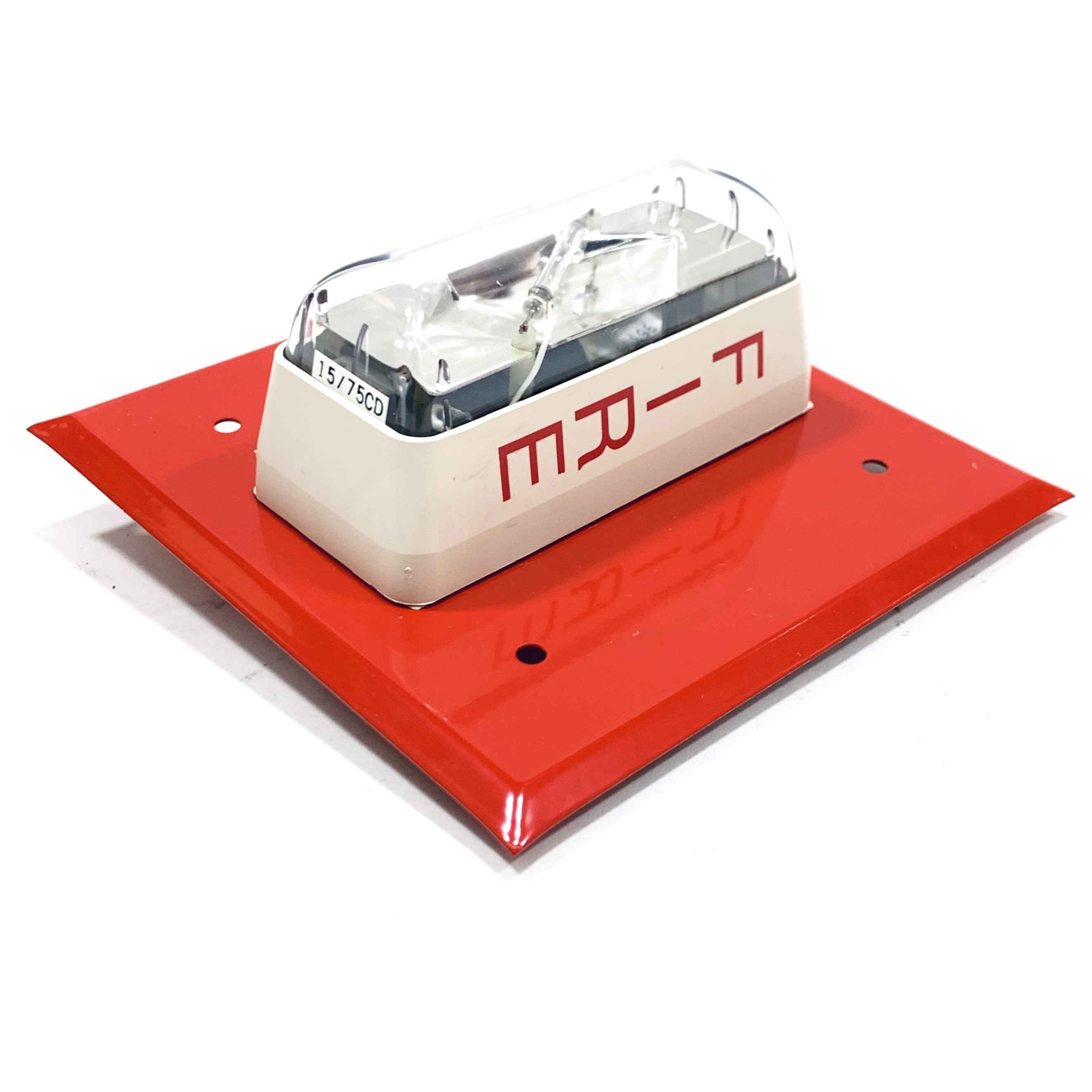 405-7A-T Edwards Weatherproof Fire Alarm Strobe Light
