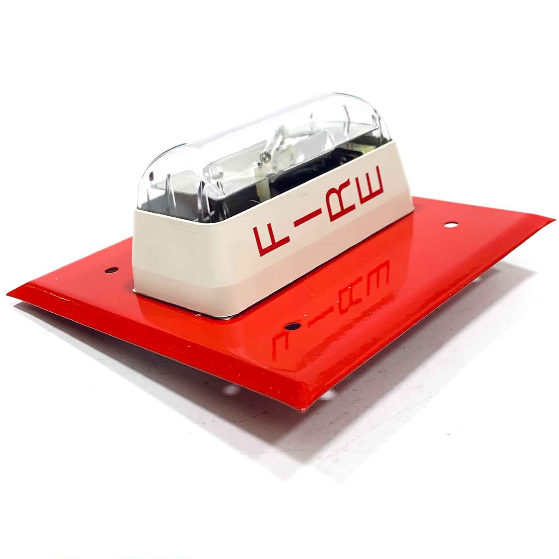 405-7A-T Edwards Weatherproof Fire Alarm Strobe Light