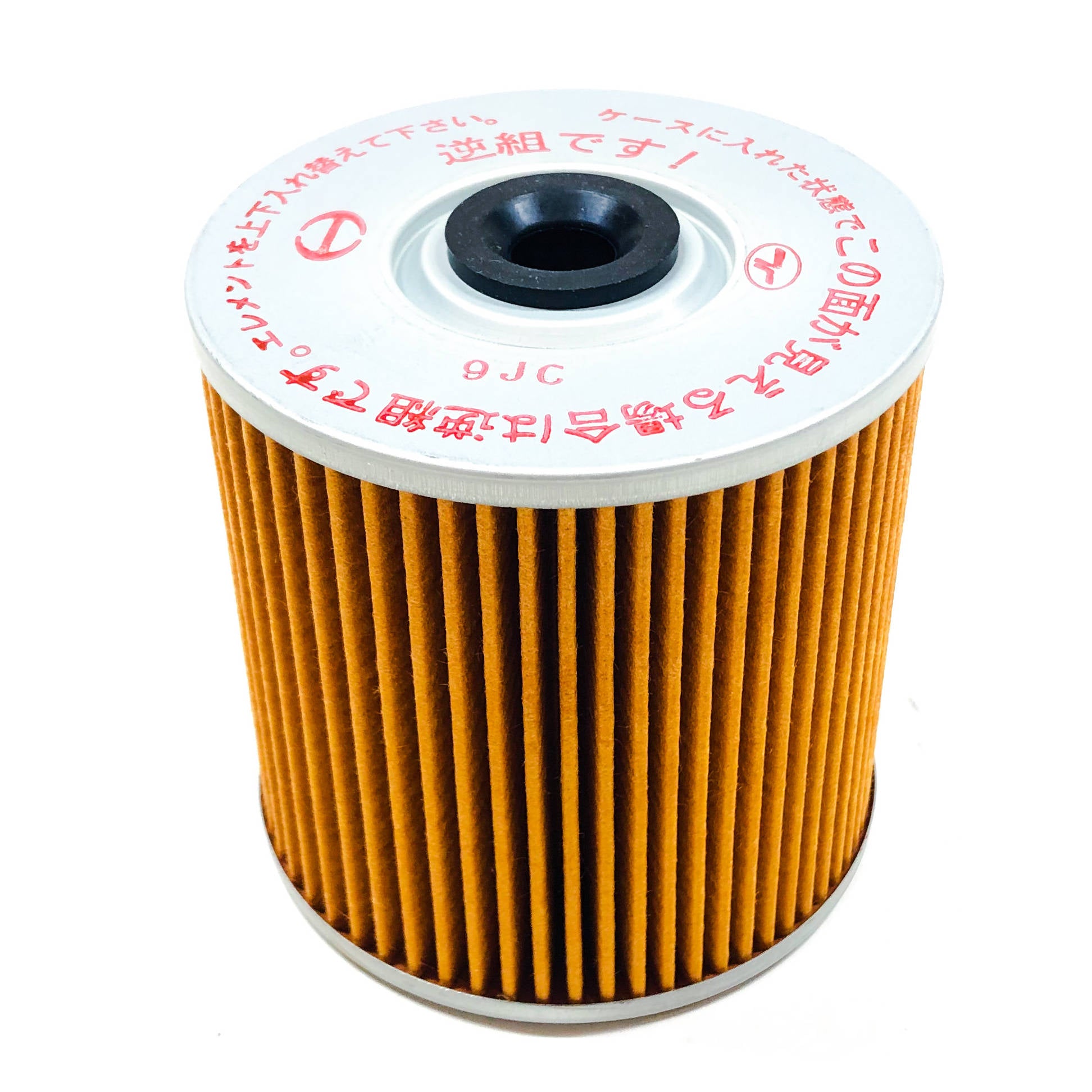 836071490 Quicksilver Element Set Oil Filter
