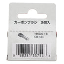 CB434 Makita Carbon Brush Set, 195020-8-3